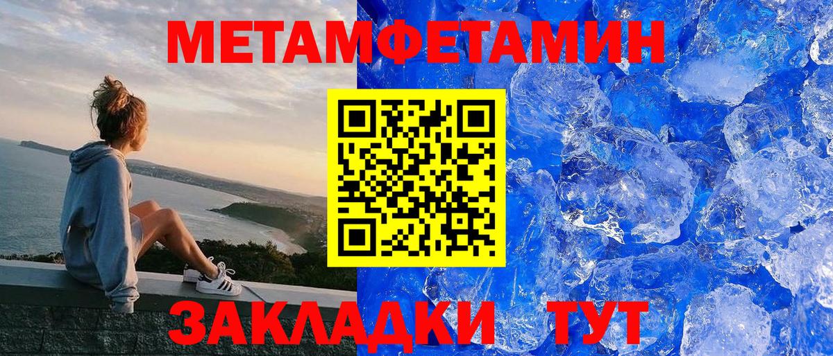 АМФЕТАМИН VHQ Гатчина
