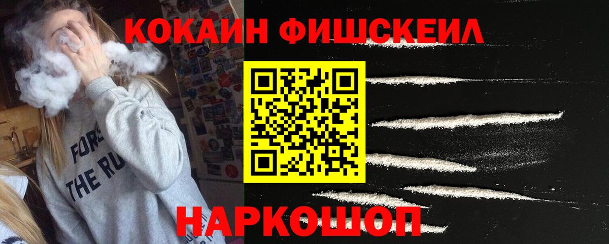 COCAIN  COCAIN Перу  Вход с VPN  Гатчина 