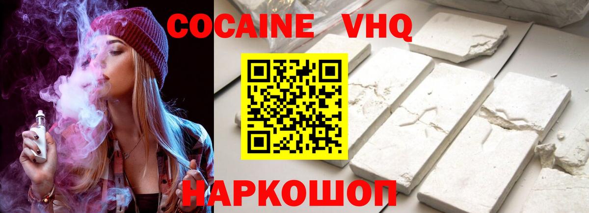 КОКАИН Боливия Гатчина