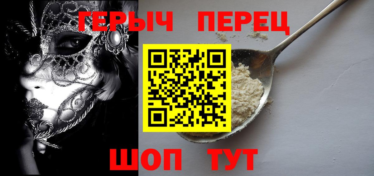 Гатчина  ГЕРОИН хмурый  Вход с VPN 