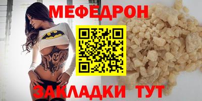 соль ск Кулебаки