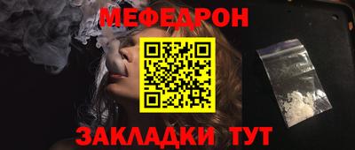 тгк Кумертау