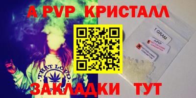 mdpv Кунгур