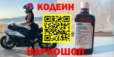 соль ск Кулебаки