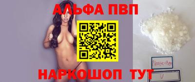 mdpv Кунгур