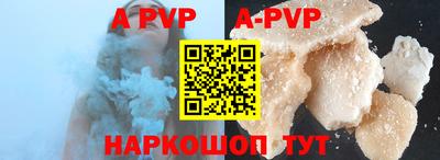 mdpv Кунгур