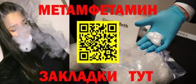 соль ск Кулебаки