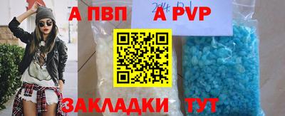 соль ск Кулебаки