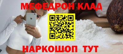 соль ск Кулебаки