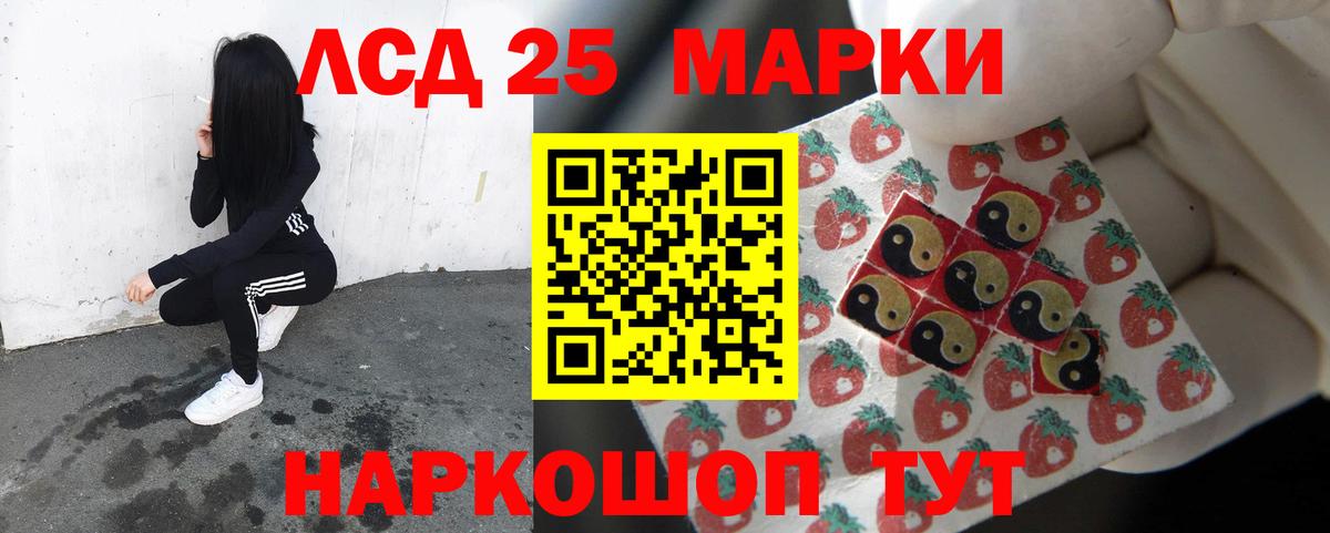 Гатчина  ЛСД экстази ecstasy  Вход с VPN  Лсд 25 экстази кислота 
