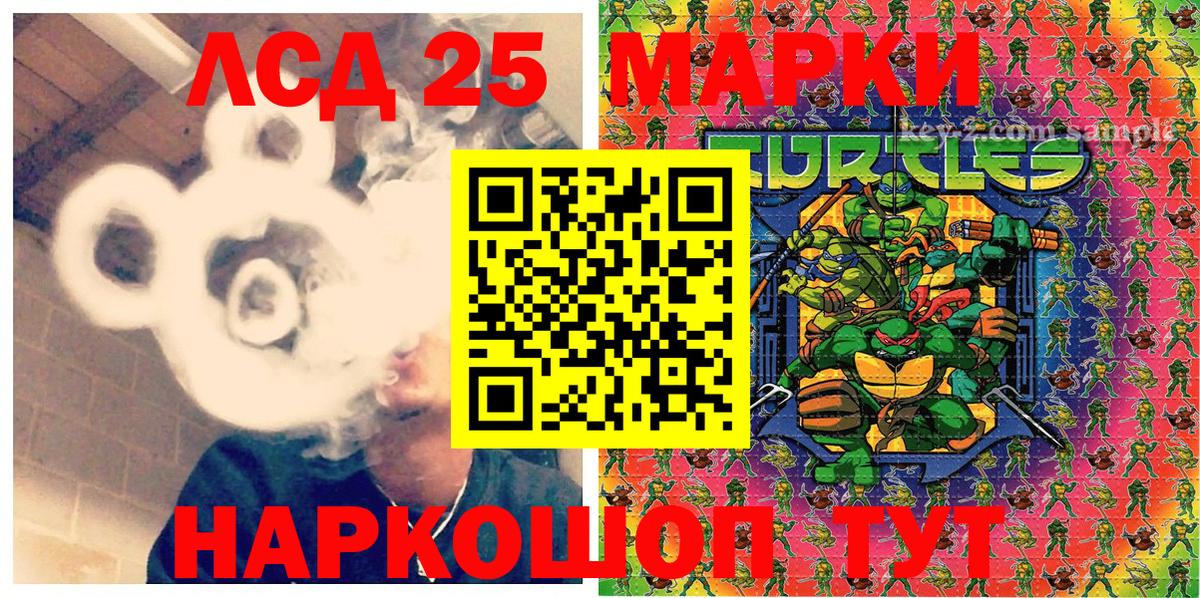 Гатчина  Марки 25I-NBOMe 1,8мг  Вход с VPN 