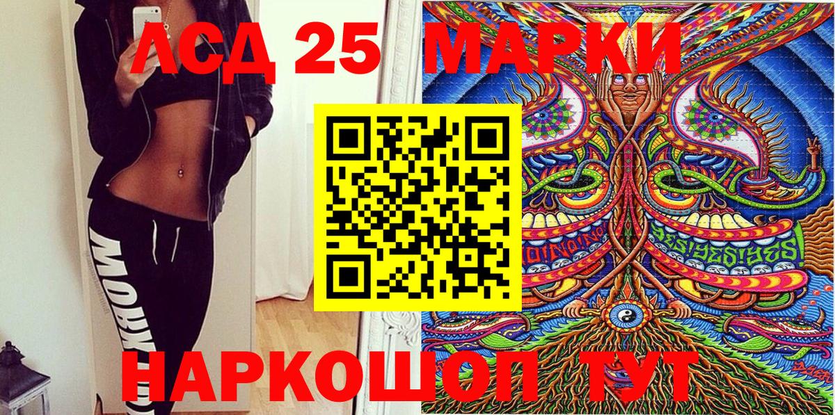 Марки N-bome 1,8мг Гатчина