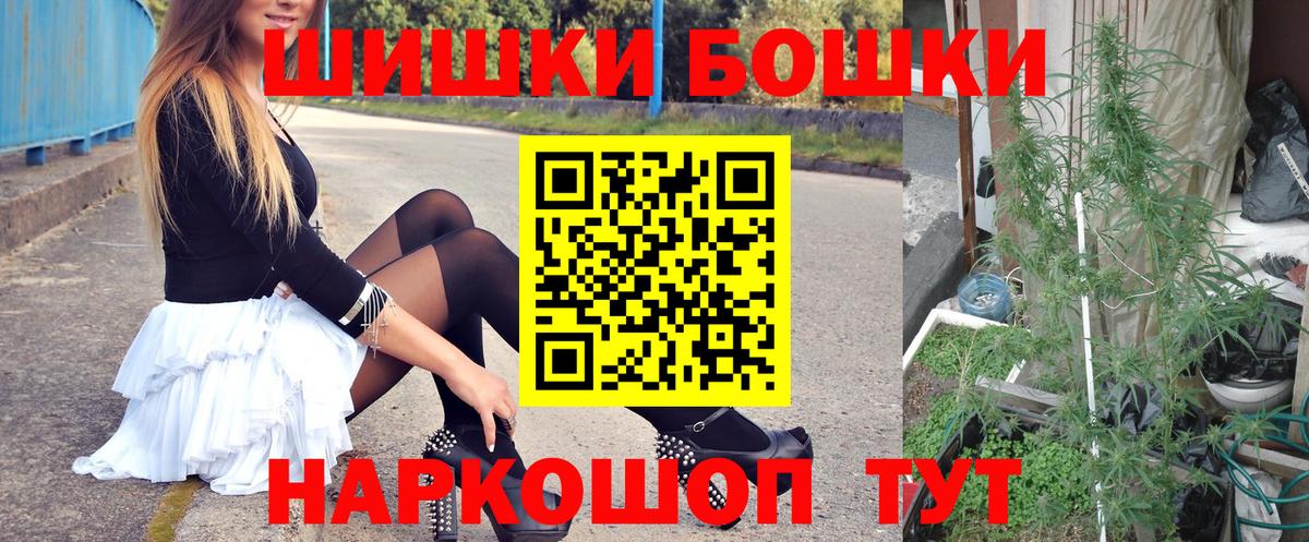 Канабис White Widow  Вход с VPN  Каннабис AK-47  Канабис Ganja  Гатчина 
